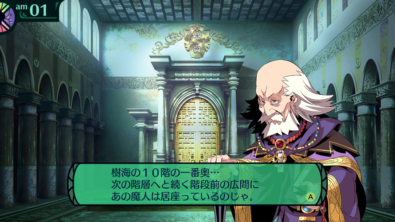 ハイラガ