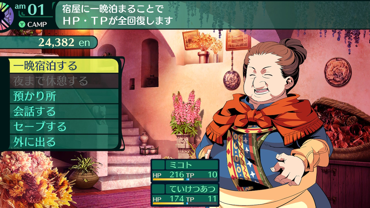 ハイラガ