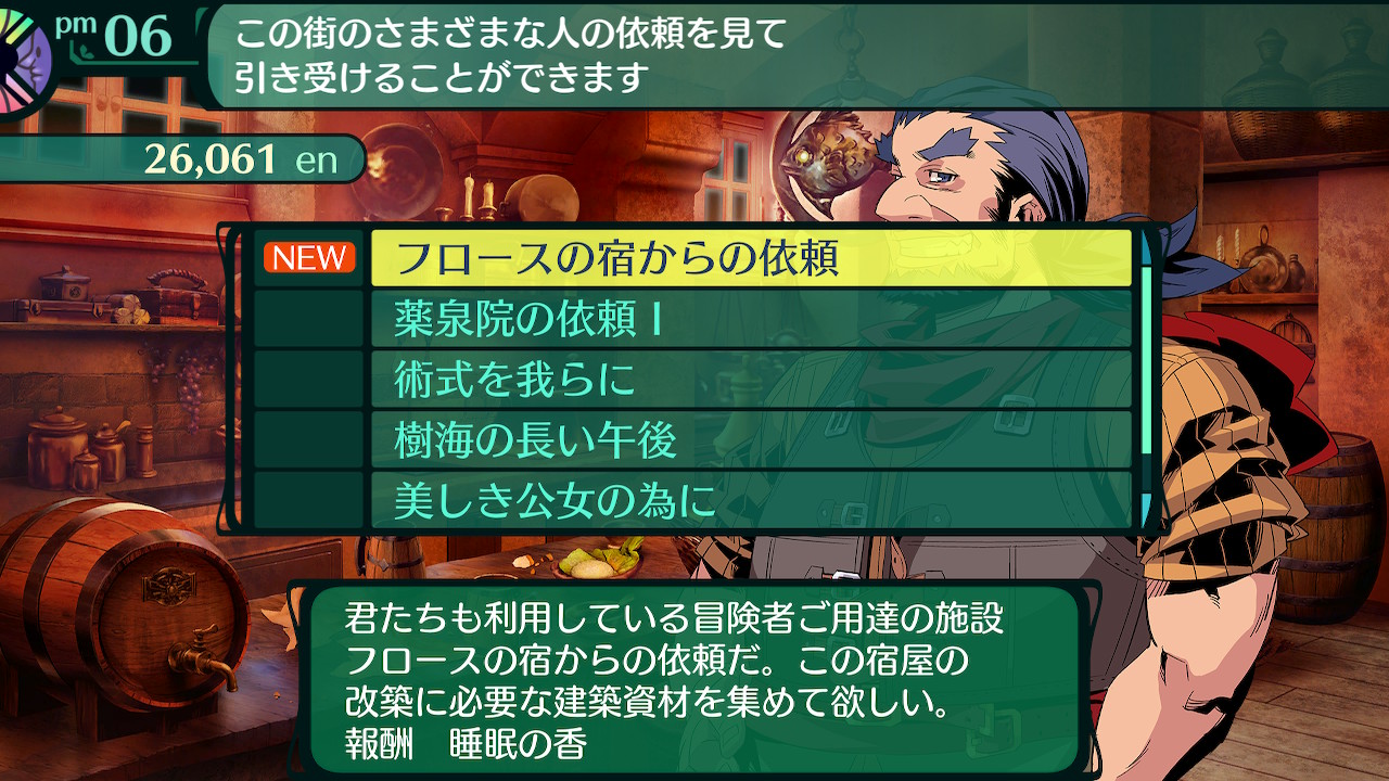ハイラガ