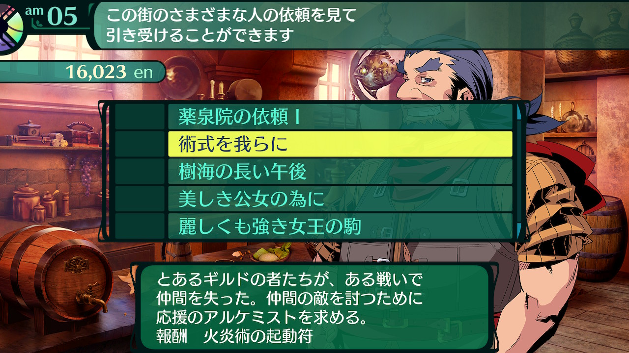 ハイラガ