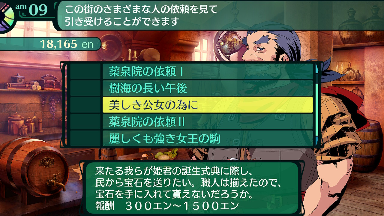 ハイラガ