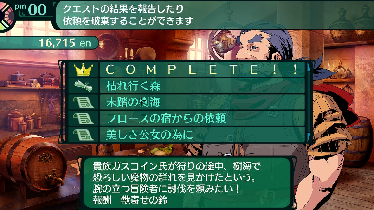 ハイラガ