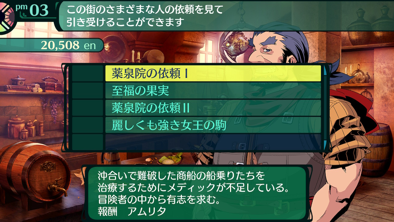 ハイラガ