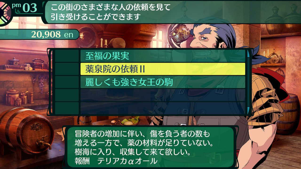 ハイラガ