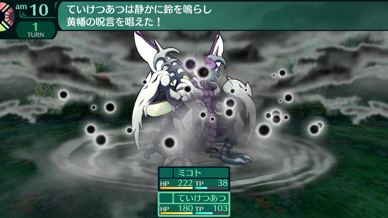 ハイラガ