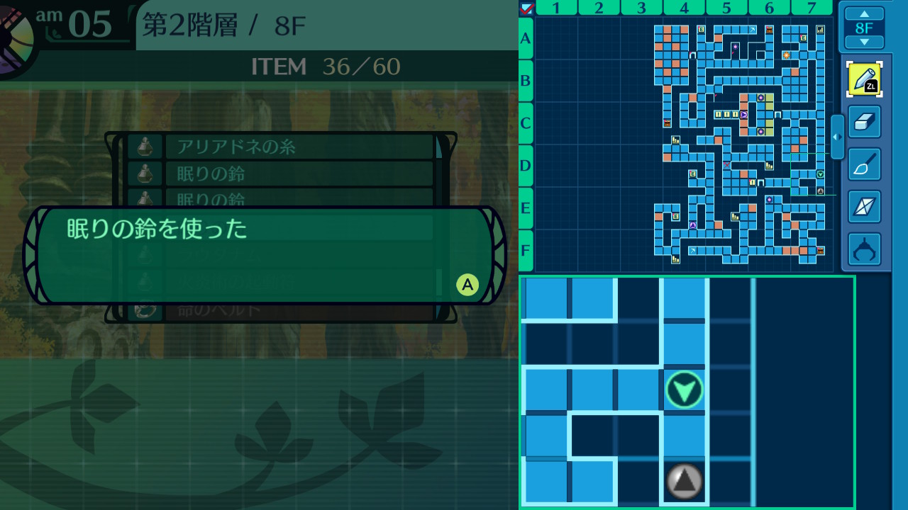 ハイラガ