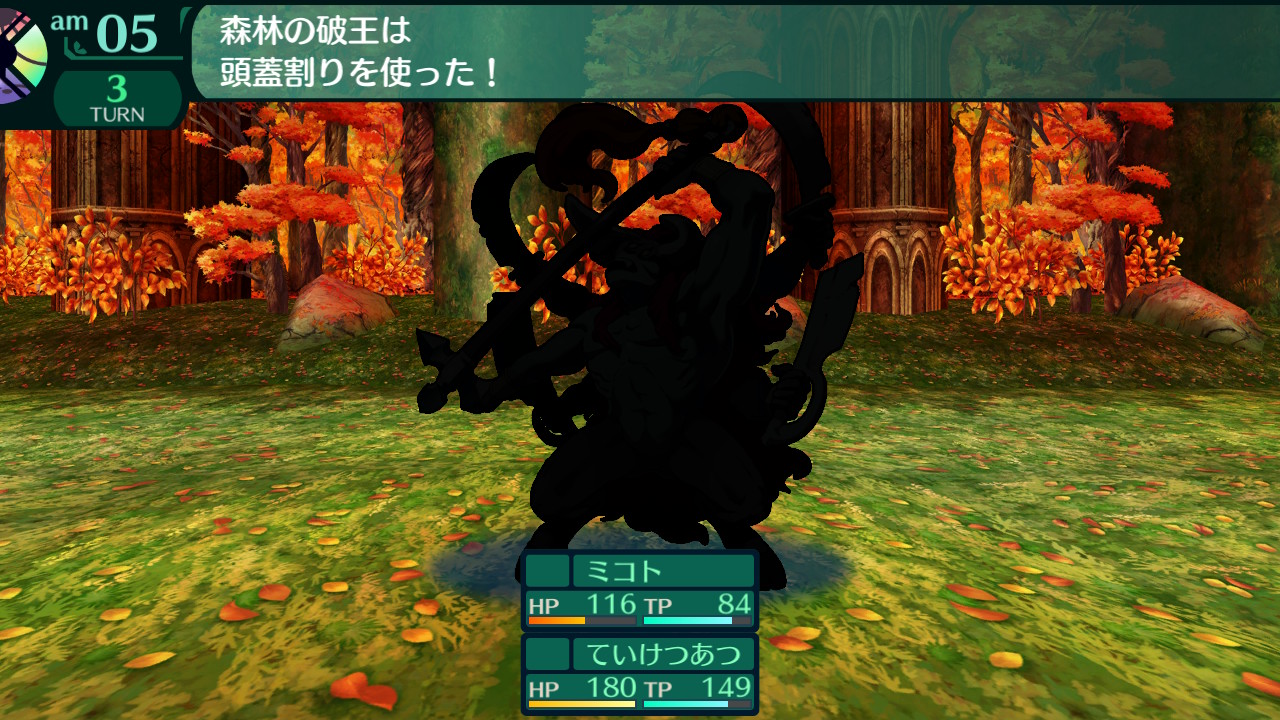 ハイラガ
