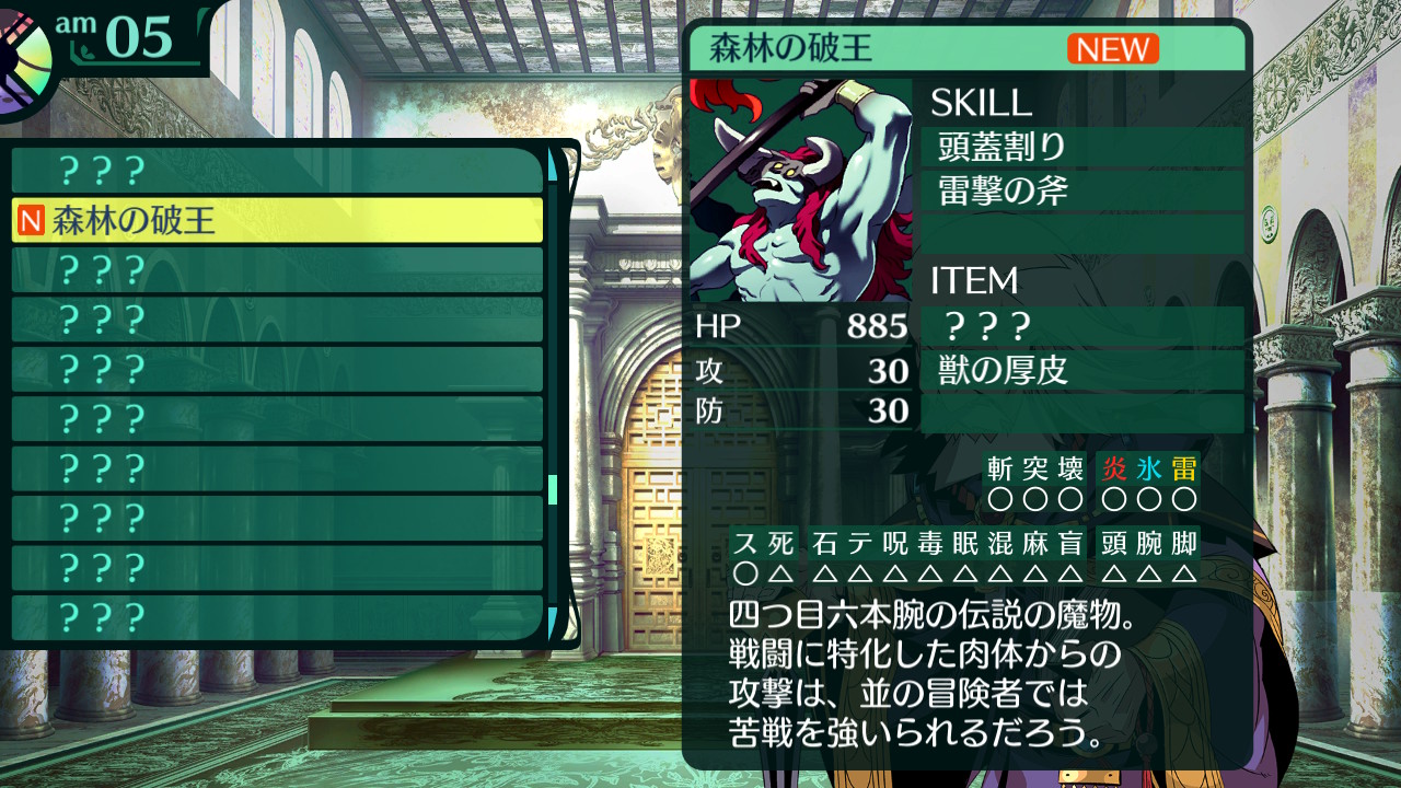 ハイラガ
