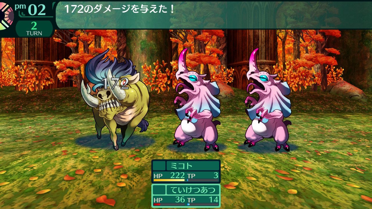 ハイラガ