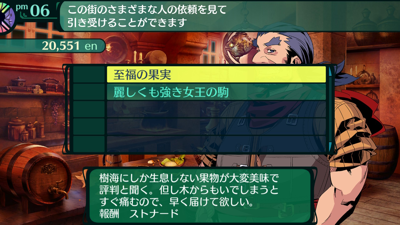 ハイラガ