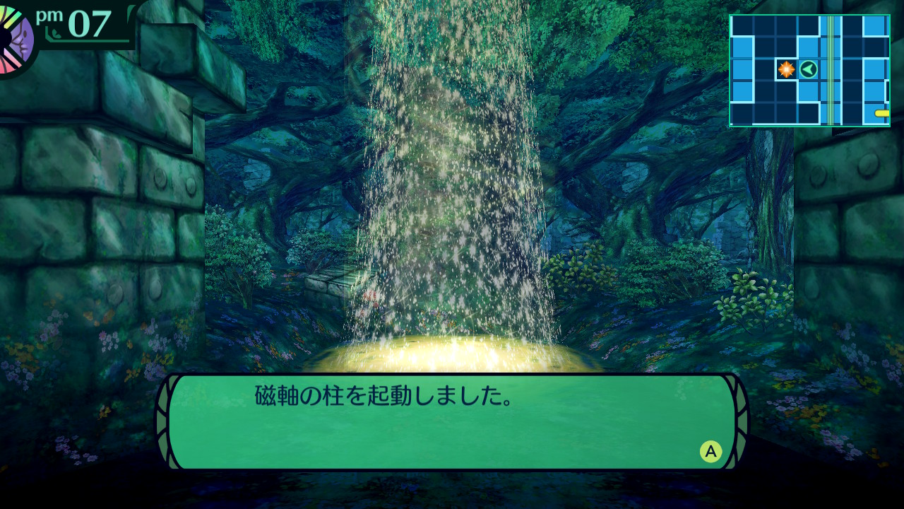 ハイラガ