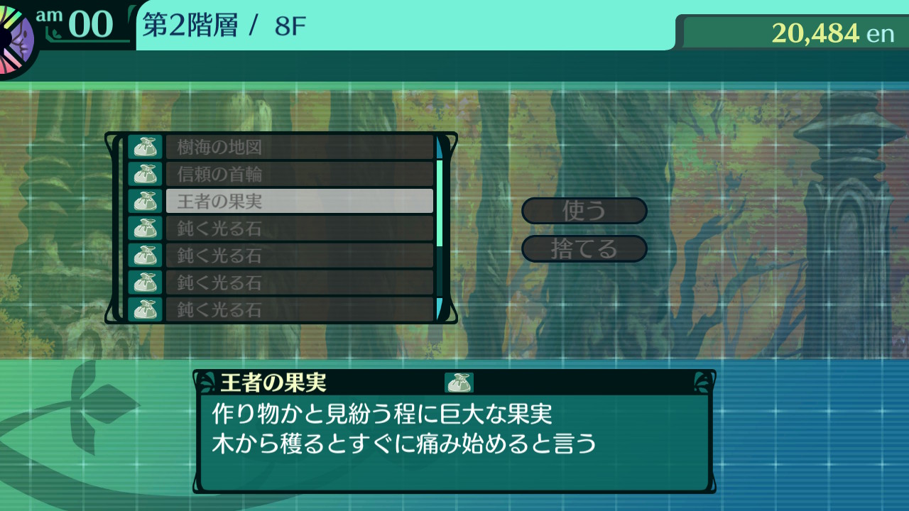ハイラガ