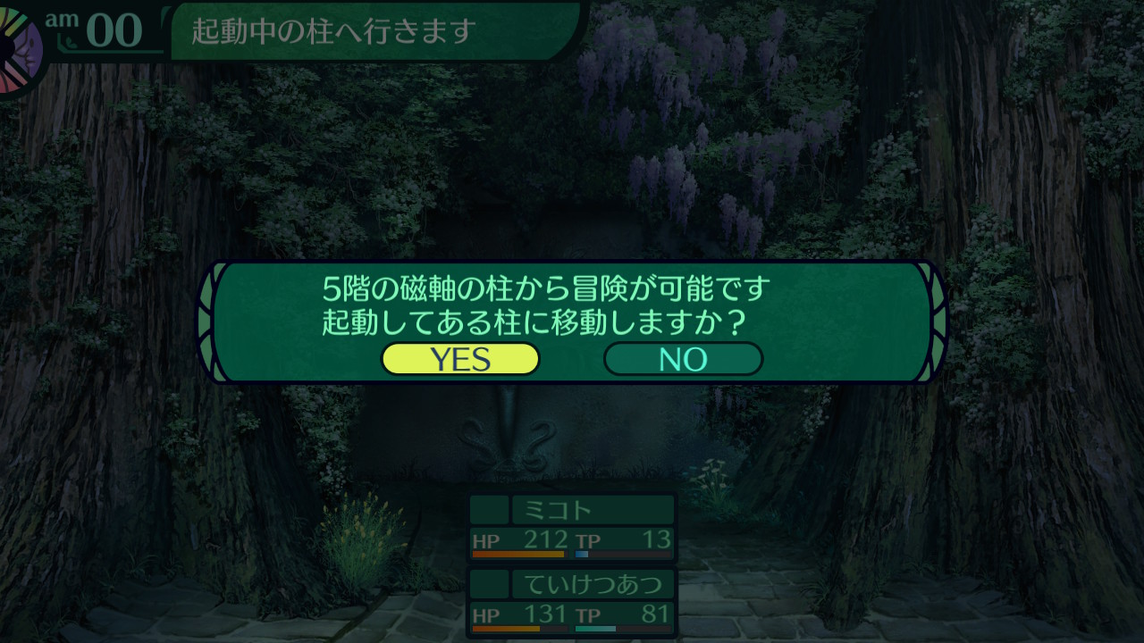 ハイラガ