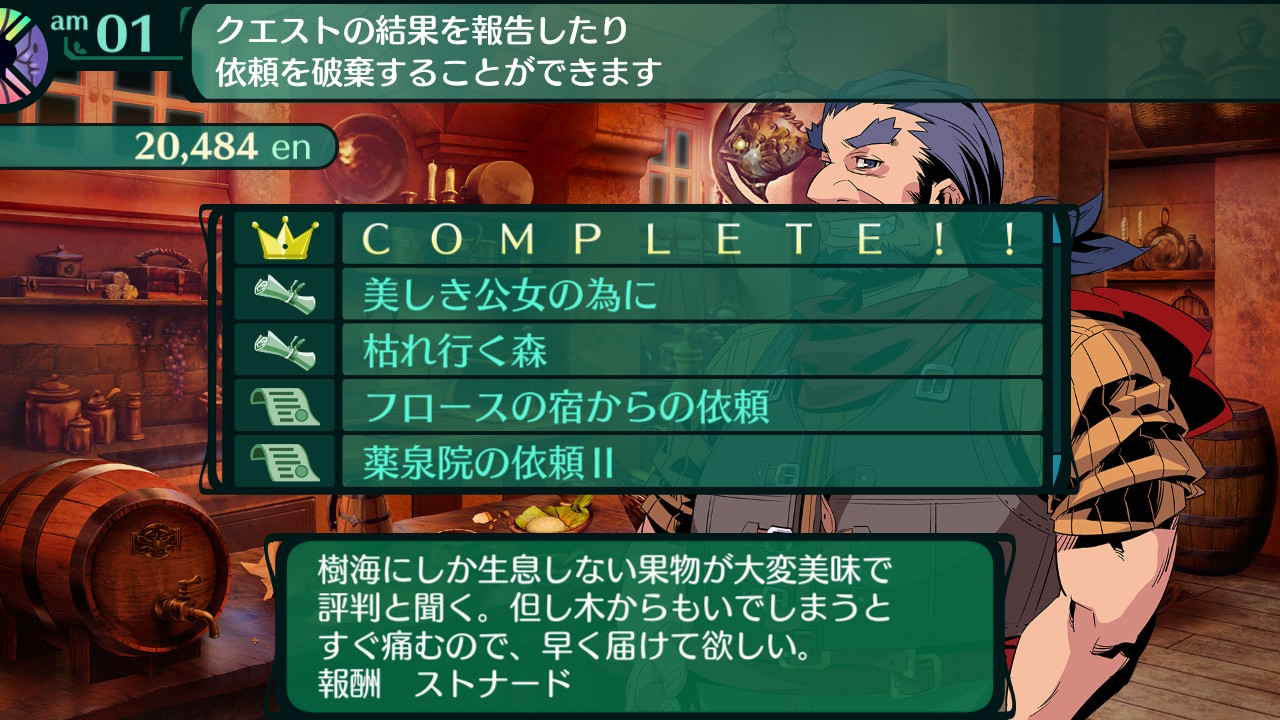ハイラガ