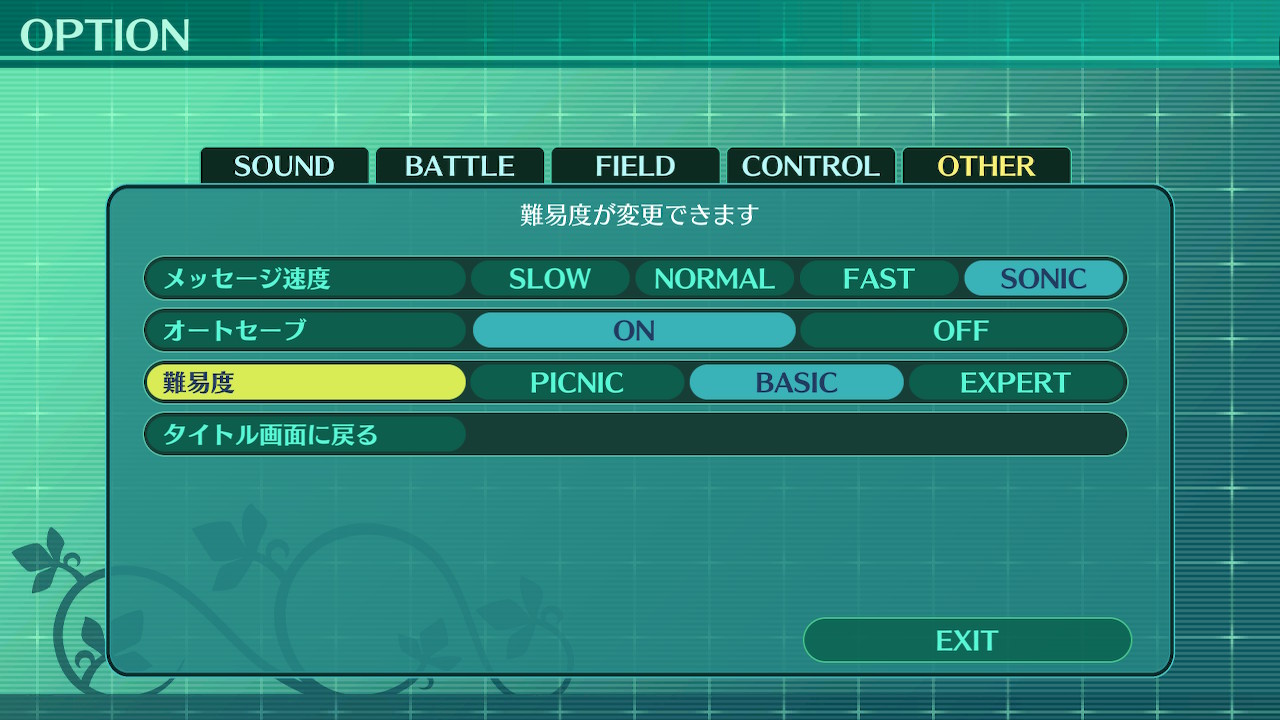 ハイラガ