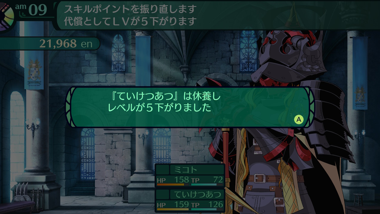ハイラガ