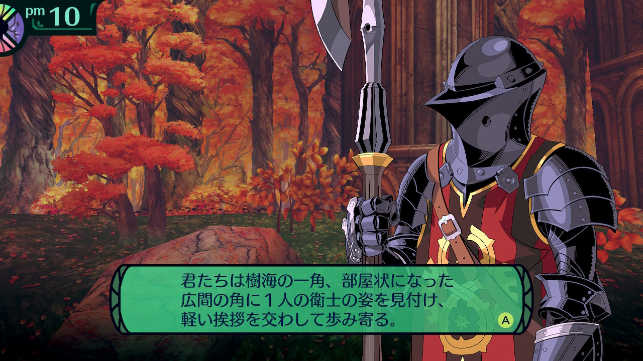 ハイラガ