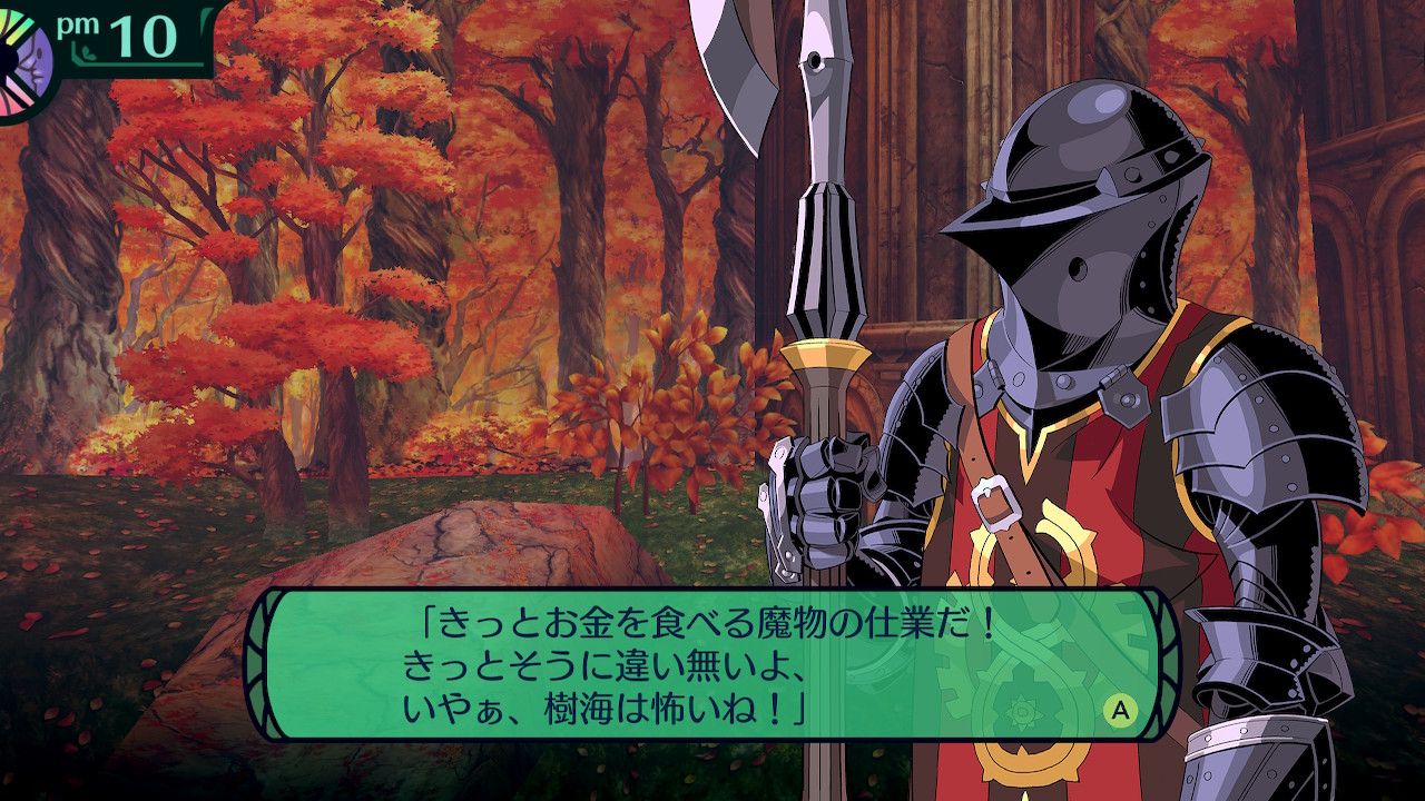 ハイラガ