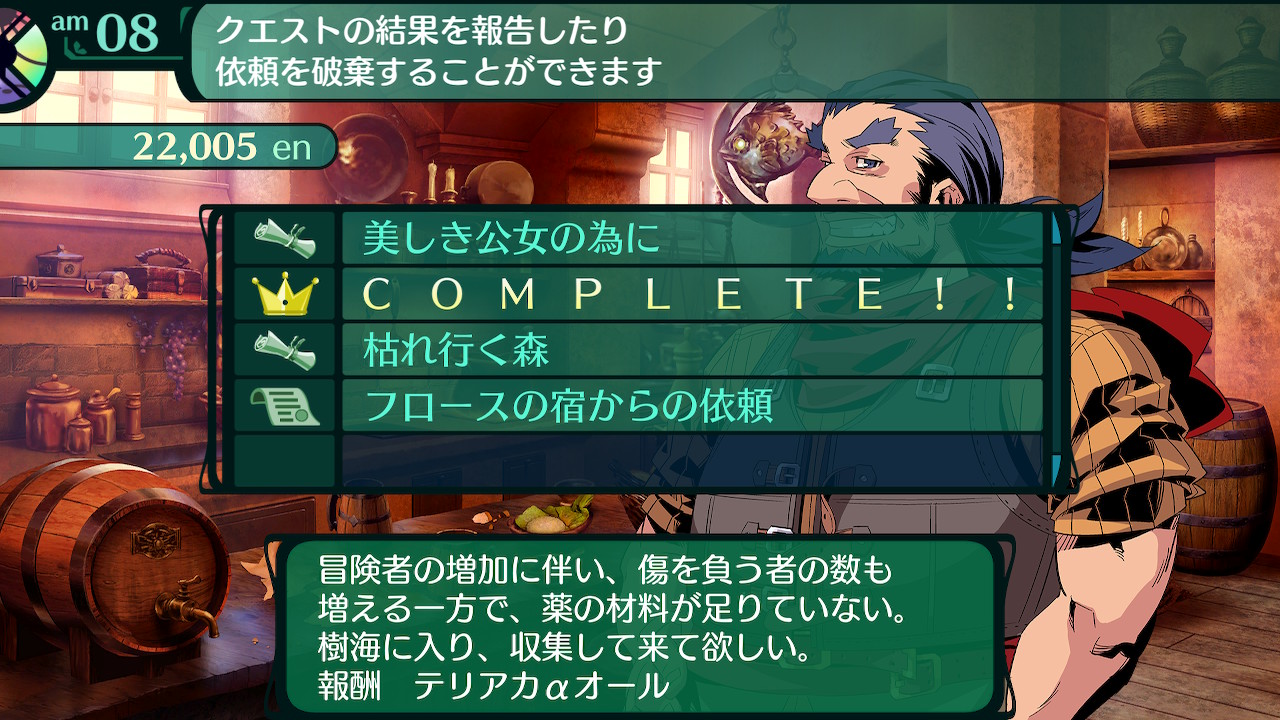 ハイラガ