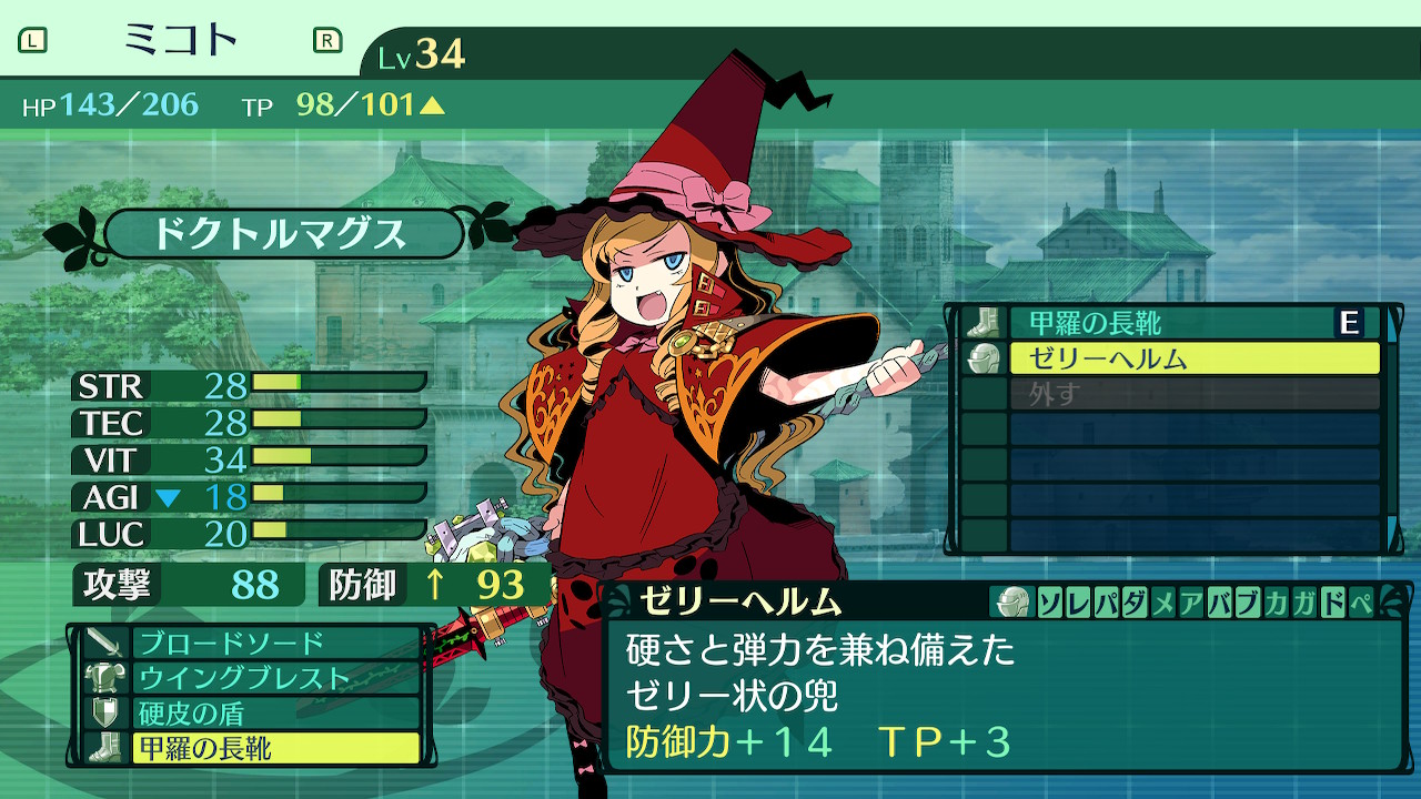ハイラガ