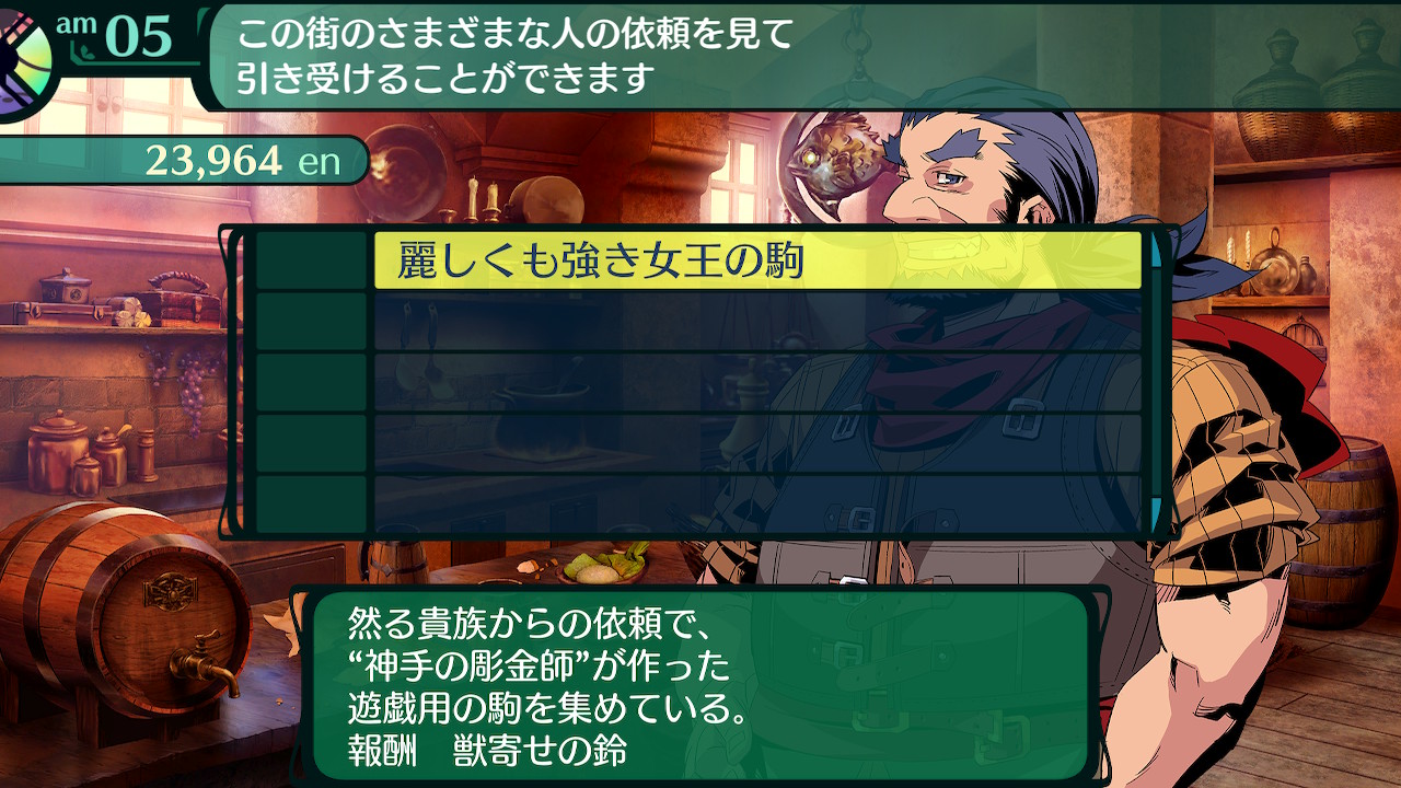 ハイラガ
