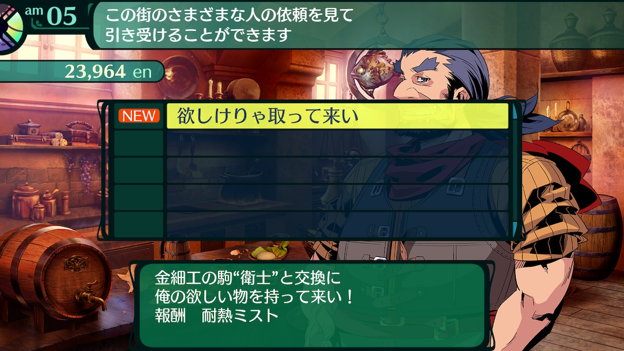ハイラガ