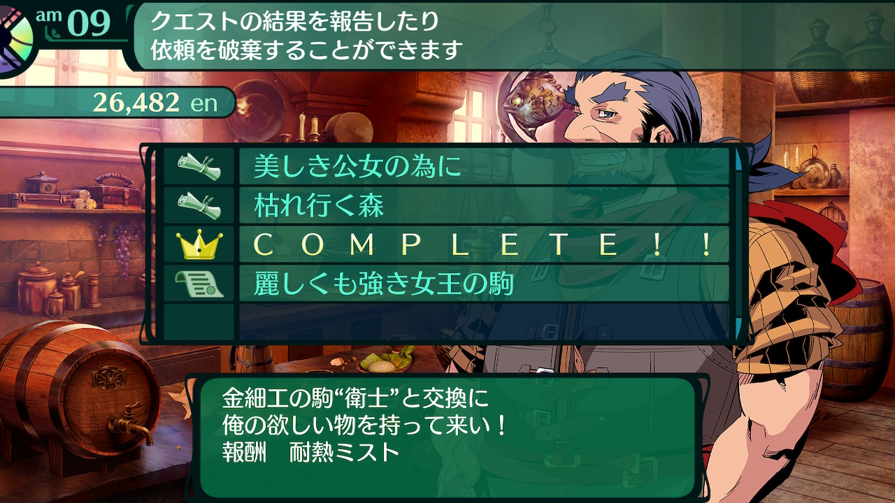 ハイラガ