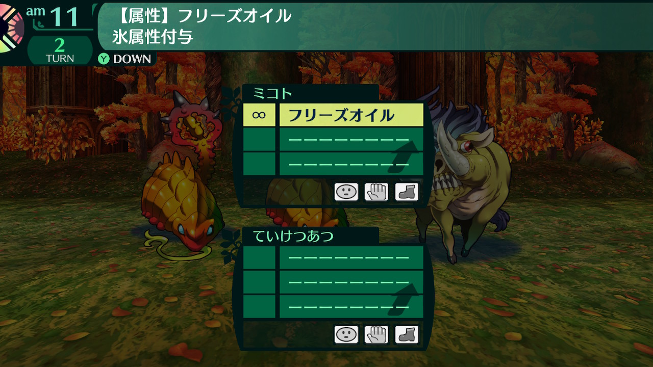 ハイラガ