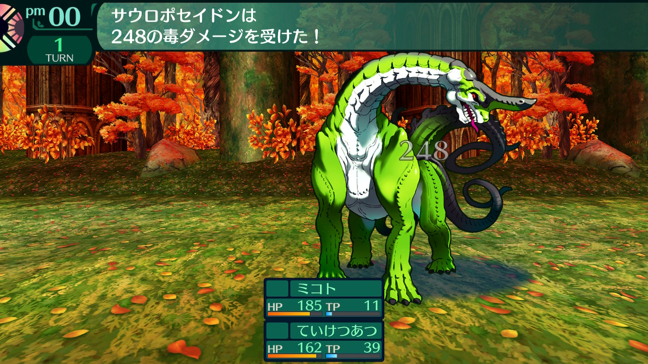 ハイラガ