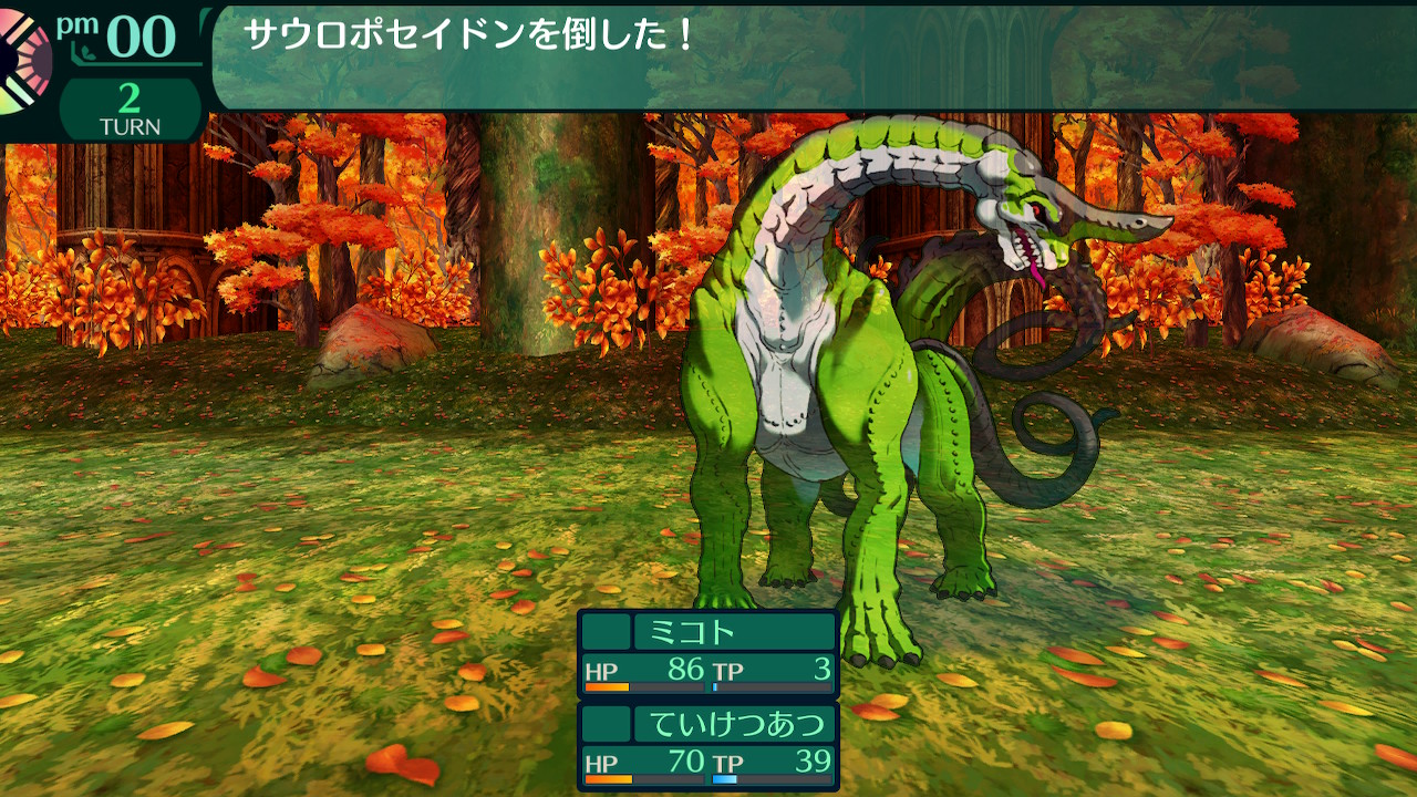 ハイラガ