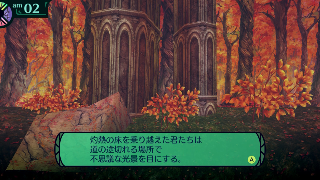 ハイラガ