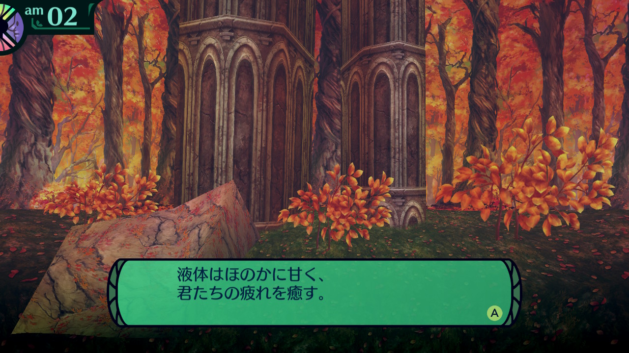 ハイラガ