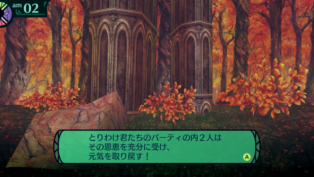 ハイラガ