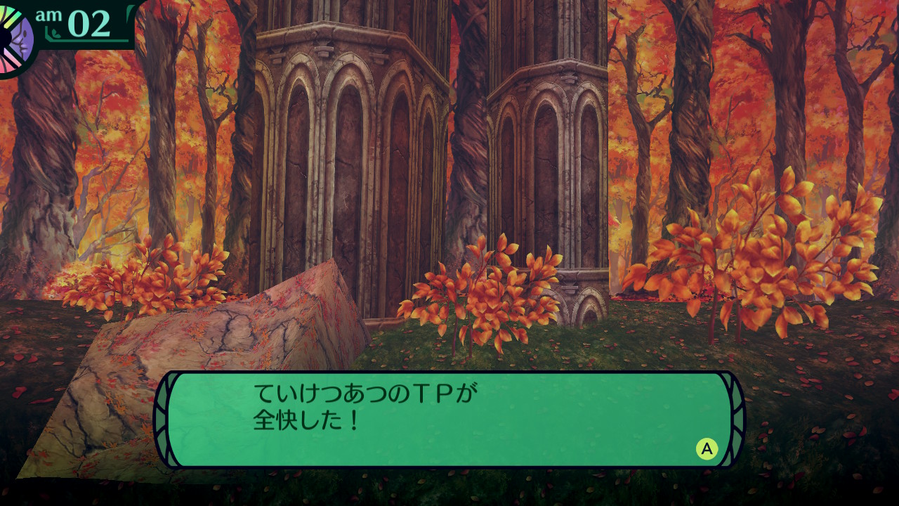 ハイラガ