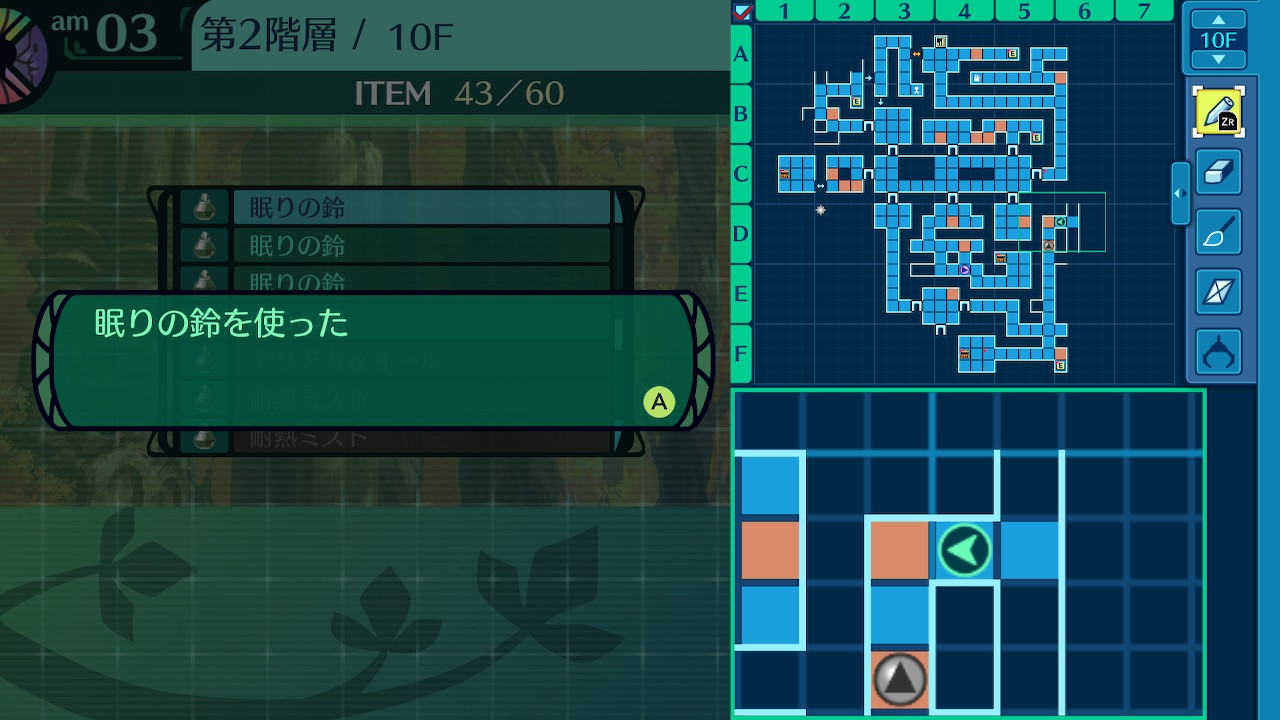 ハイラガ