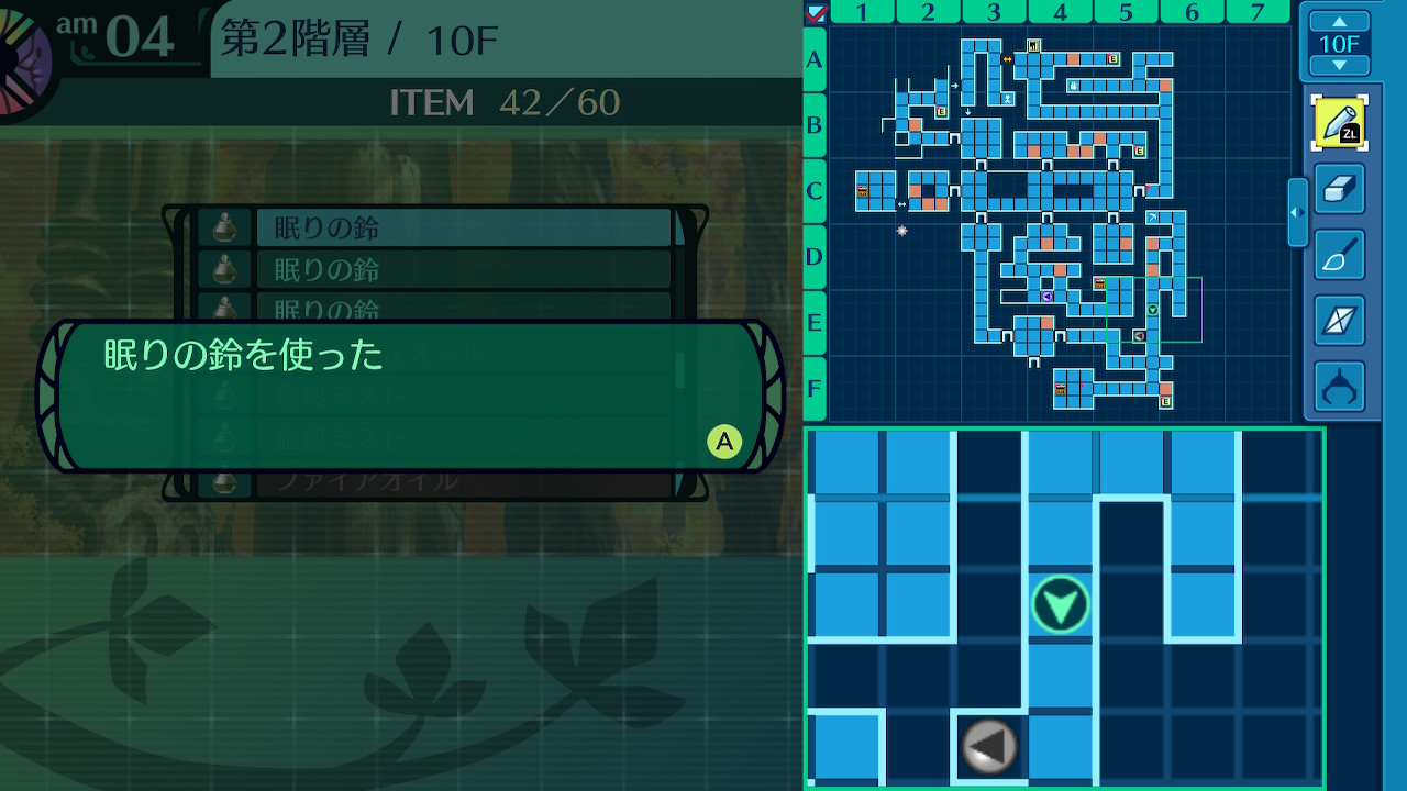 ハイラガ