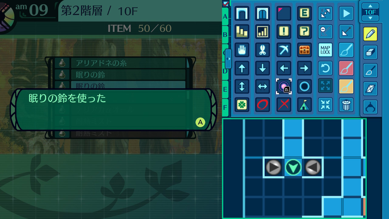 ハイラガ