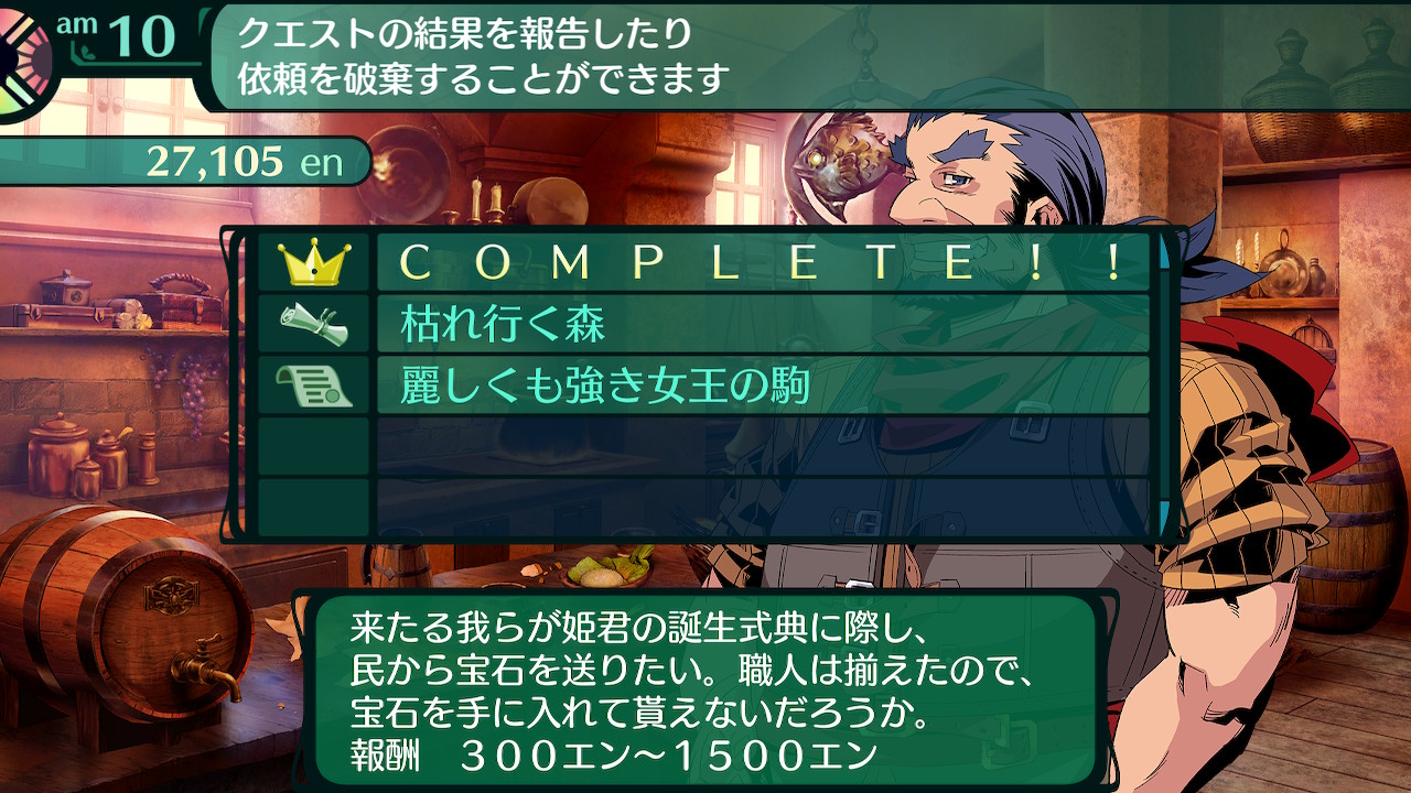 ハイラガ