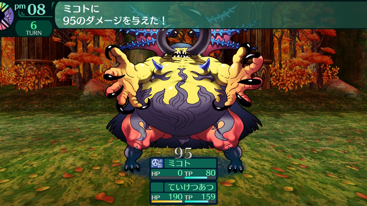 ハイラガ