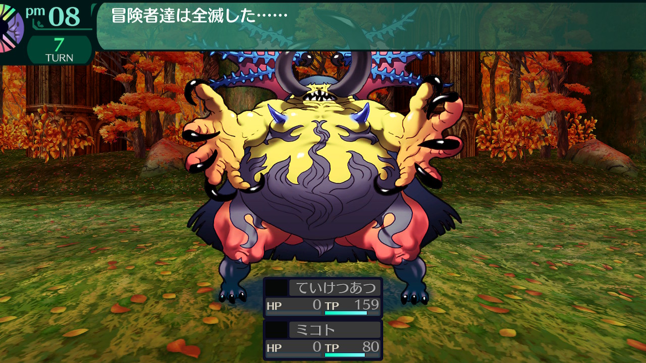 ハイラガ