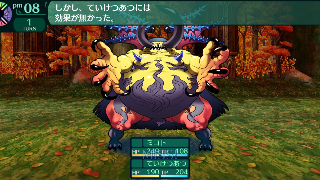ハイラガ