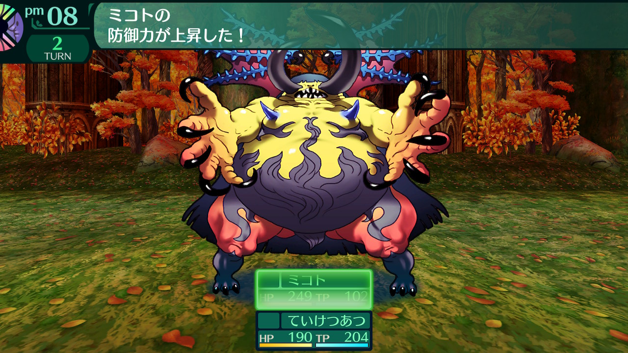 ハイラガ