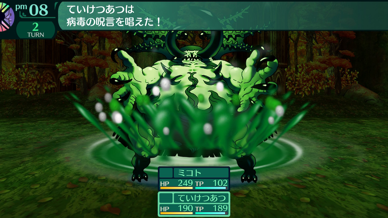 ハイラガ