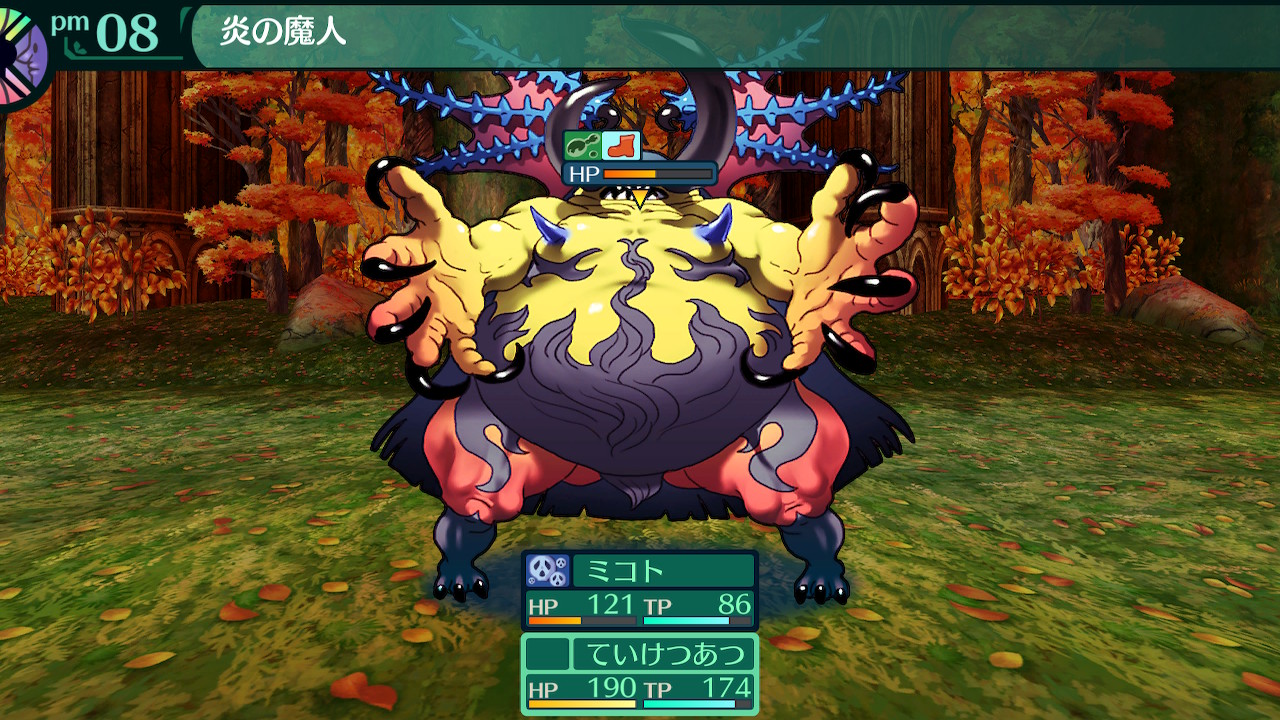 ハイラガ