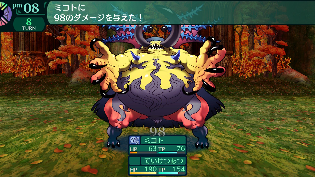 ハイラガ