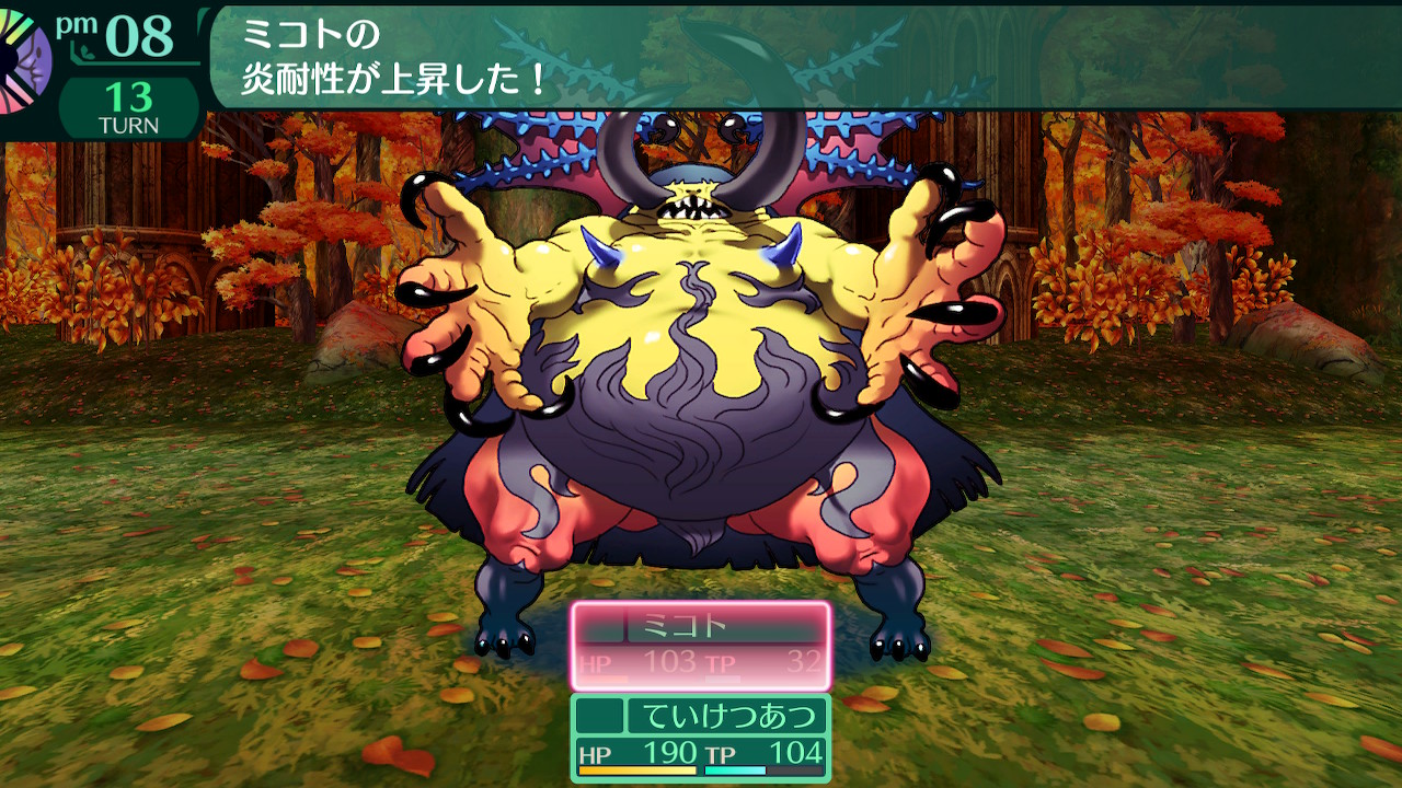 ハイラガ