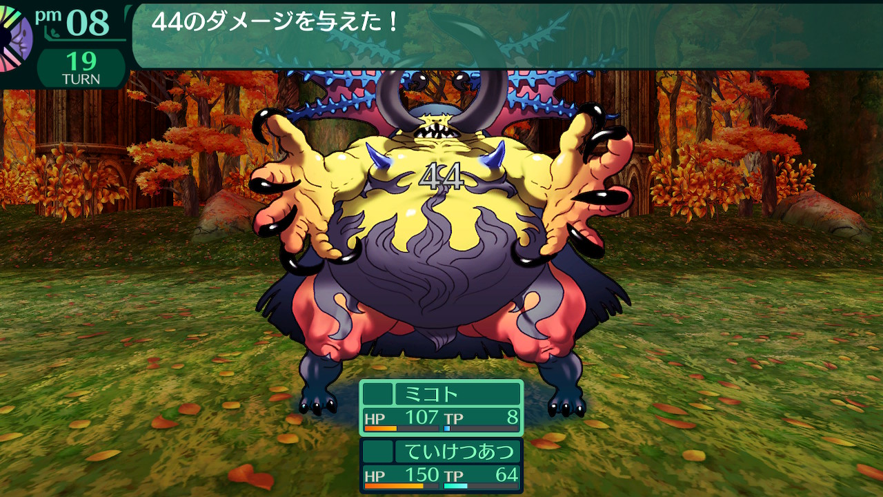 ハイラガ