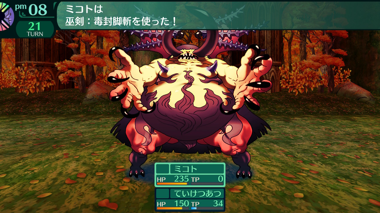 ハイラガ