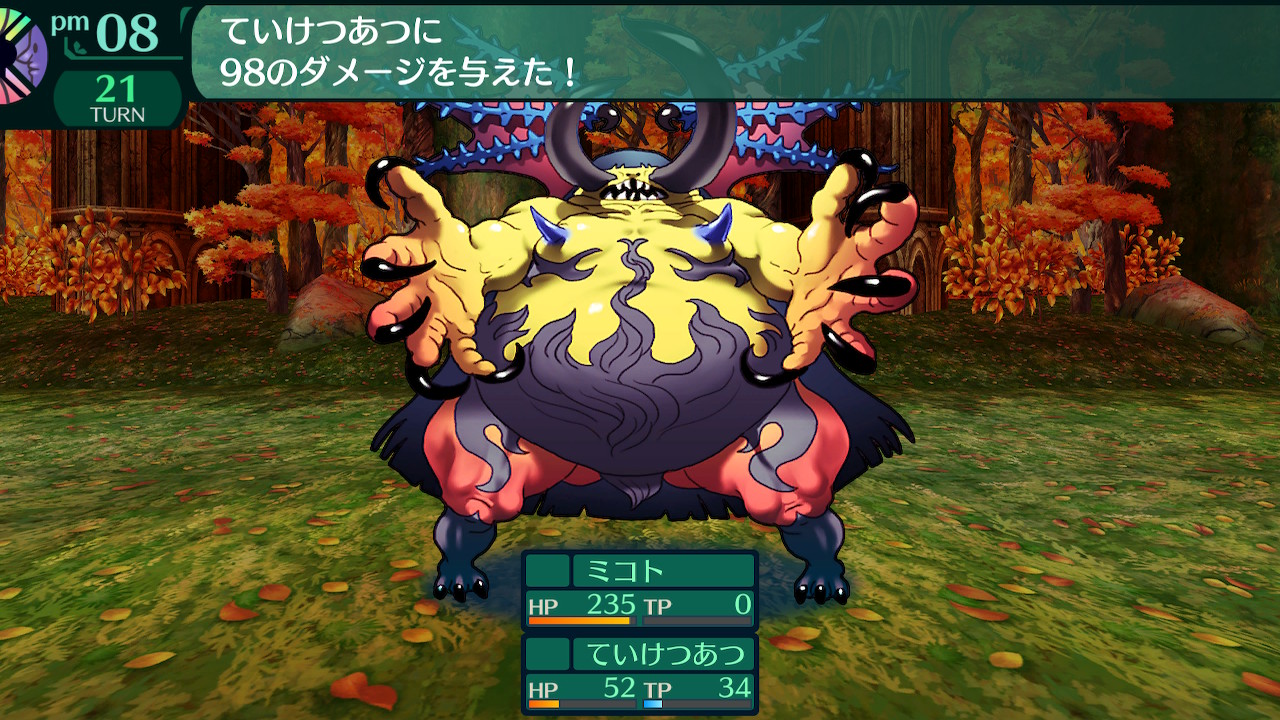 ハイラガ