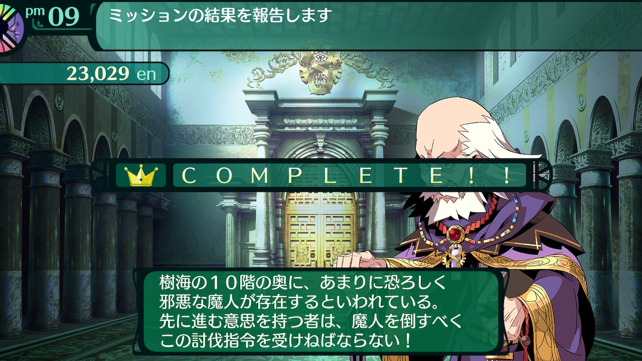ハイラガ